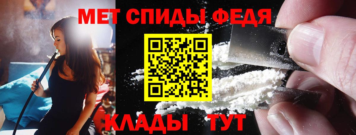 Amphetamine Розовый Россия