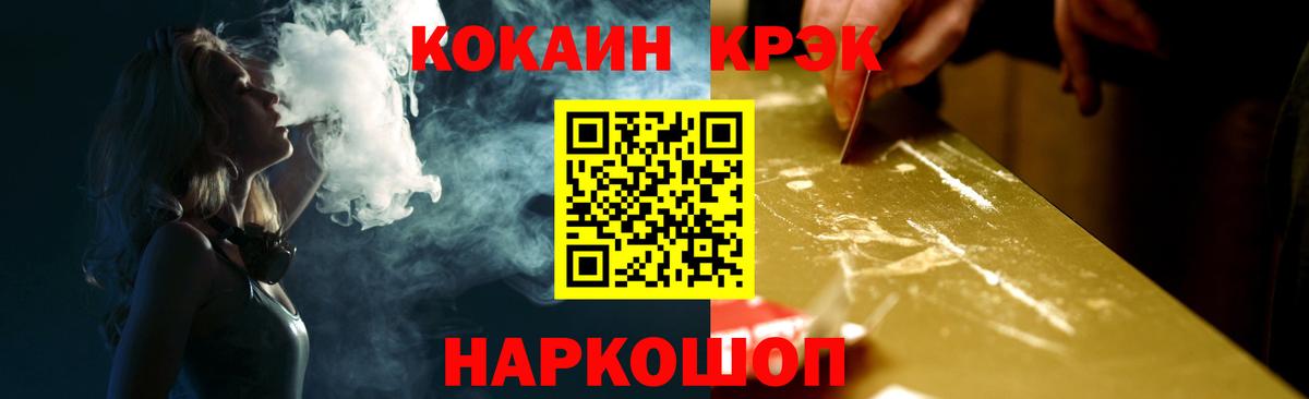 COCAIN Перу Россия