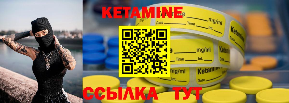 Россия  КЕТАМИН ketamine  Вход с VPN 