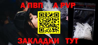 метадон Рузаевка
