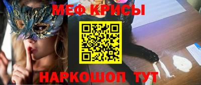 первитин Рязань