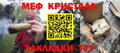 первитин Рязань