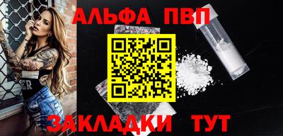 первитин Рязань