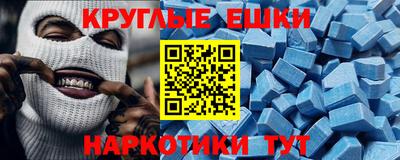метадон Рузаевка