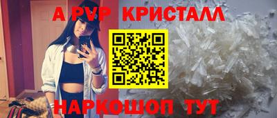 первитин Рязань