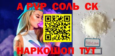 метадон Рузаевка