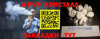 метадон Рузаевка