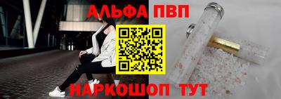 первитин Рязань