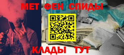 метадон Рузаевка