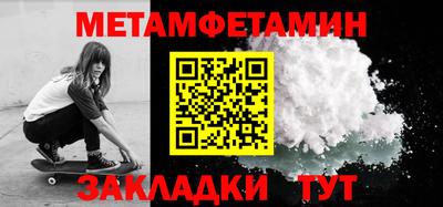 марки lsd Севастополь
