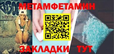 круглые Краснокаменск
