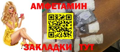 спиды Краснодар