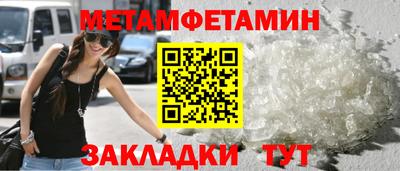 метадон Рузаевка
