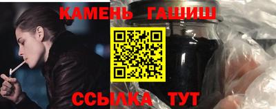 метадон Рузаевка