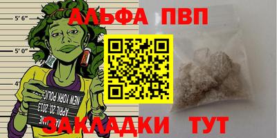 метадон Рузаевка