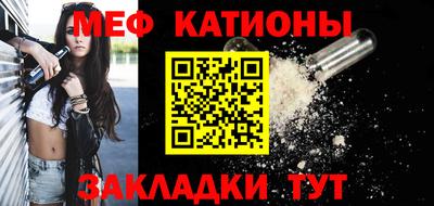 метадон Рузаевка