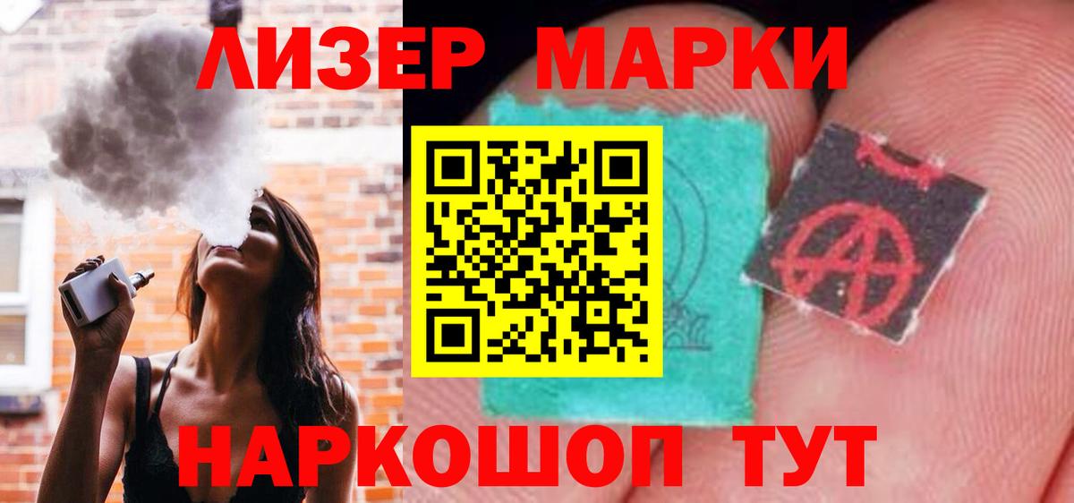 Лсд 25 экстази ecstasy  LSD-25 экстази  Россия  ЛСД экстази ecstasy  Вход с VPN 