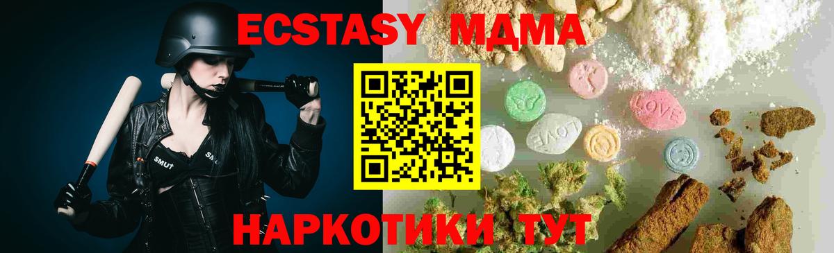 MDMA VHQ Россия