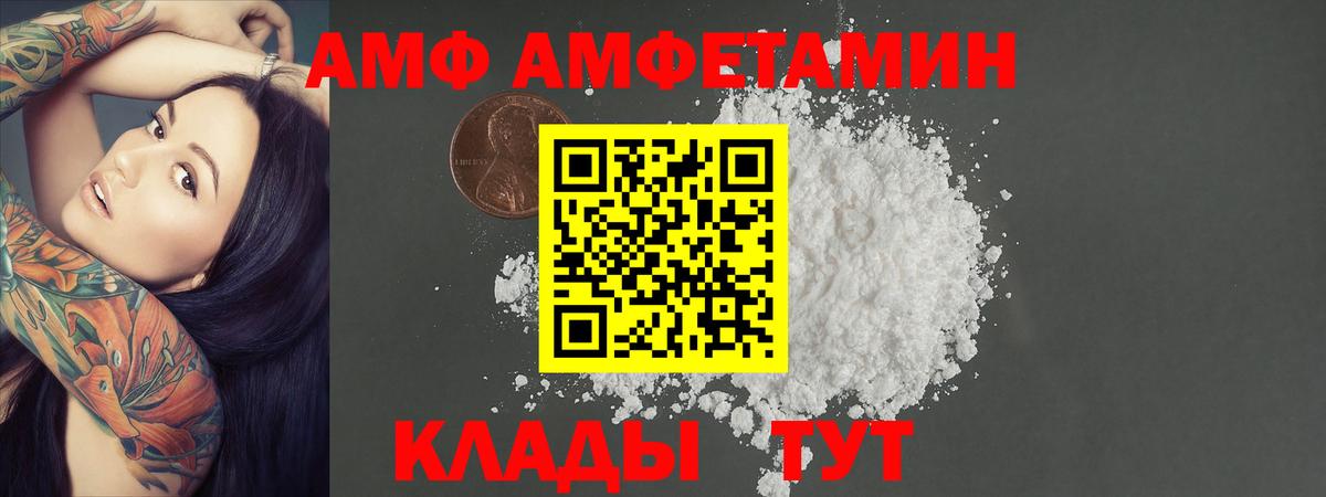 A-PVP СК кристаллы  COCAIN  Конопля  Россия  LSD-25  ГАШ  COCAIN  Мефедрон кристаллы  Вход с VPN 