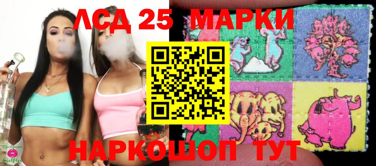 Россия  Марки NBOMe 1500мкг  Вход с VPN 