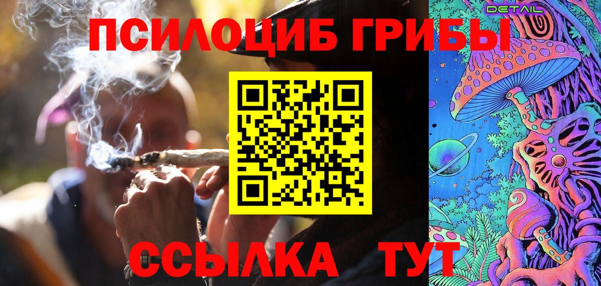 Галлюциногенные грибы MAGIC MUSHROOMS Россия